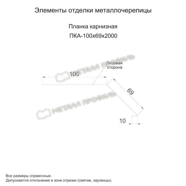 Планка карнизная 100х69х2000 (ПЭП-01-9003-0.45)